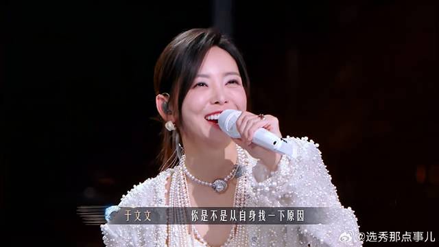 于文文爆改甜妹，直接惊艳杨宗纬，文文：检讨一下自己