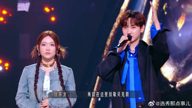 汪苏泷冲榜成功，他直言很喜欢吴克群，值得所有创作者学习