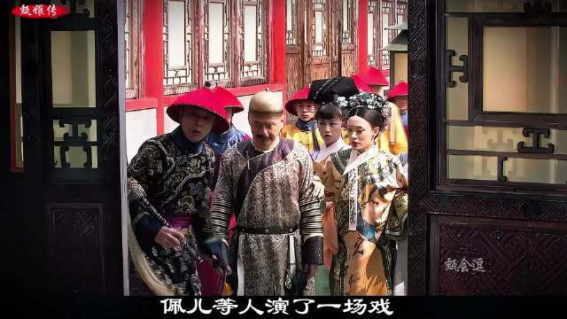 世兰头发上沾着白色的墙灰，祺嫔被降位后，成了板凳队员