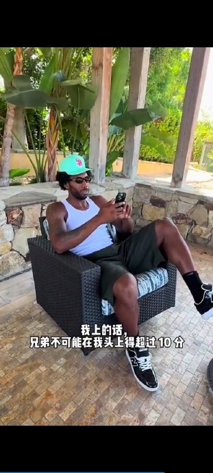 伦纳德与白晶的百分大战将在哪些平台直播？