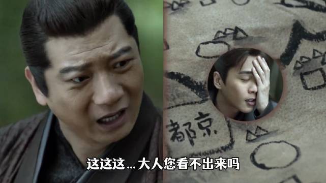 庆余年 所谓的追踪之术竟然是树林里弹弓打鸽子，这明明叫半路截胡