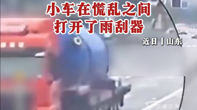 小车在等红绿灯时，右侧大车货物松动掉落，小车在慌乱之间，打开了雨刮器