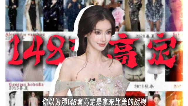 神仙颜值，杨颖当之无愧