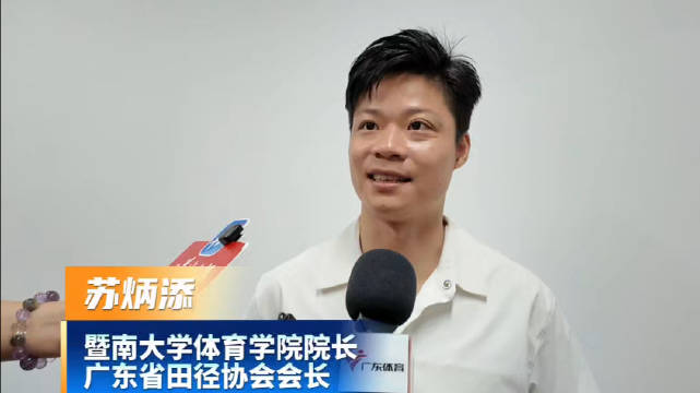 苏炳添回忆省运会暴雨参赛，时隔二十年难忘经历