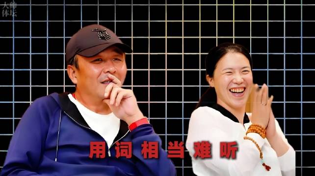 郭斌辱骂张继科拒站台，后刷三千礼物遭冷处理