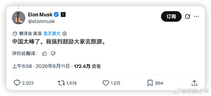 马斯克母亲定居上海:中国让我安全感满满 马斯克母亲定居上海:中国让我安全感满满