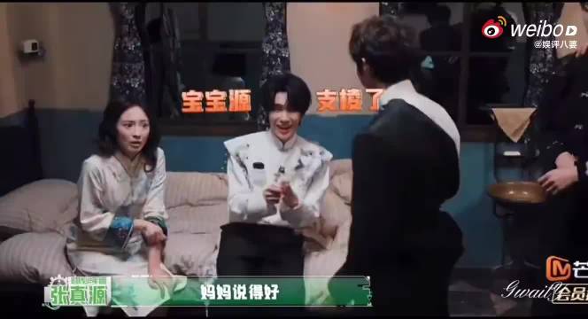 NPC宠小孩也是专业的，看到大老师逗张真源，npc妈妈直接霸气护犊子