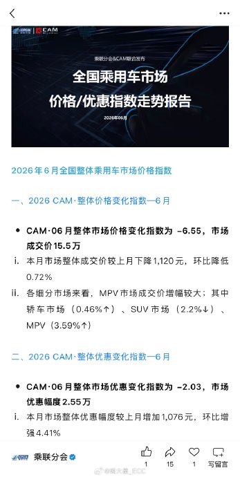 30-40万MPV现在有终端优惠或等车周期吗？