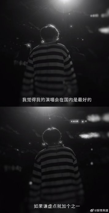 汪苏泷在音乐创作中如何体现拽与萌的平衡？