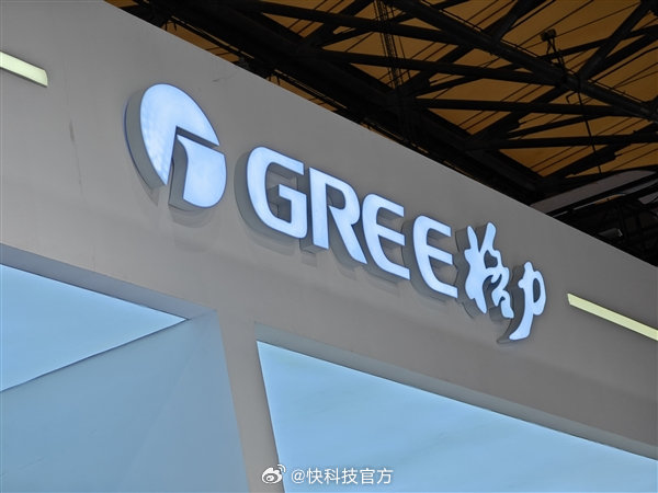 格力电器2026校招的学历要求是什么? 格力电器2026校招的学历要求是什么?