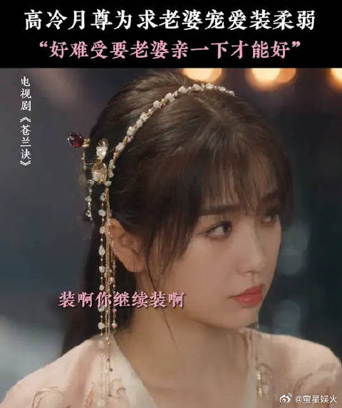 大强为吸引小兰花注意故意装病 小兰花：好好好骗我是吧