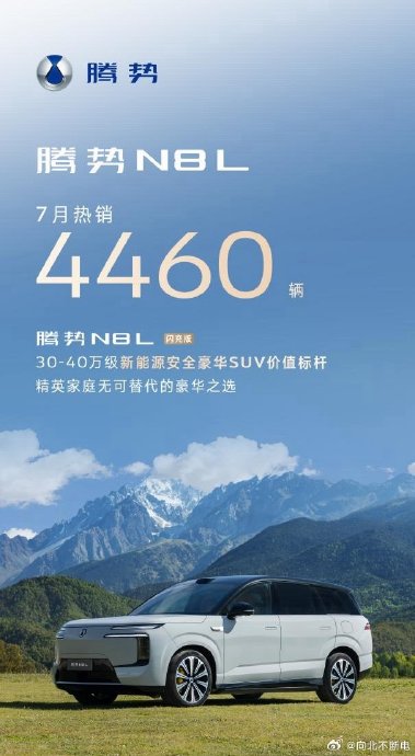 30-40万纯电车换电和超充怎么选？