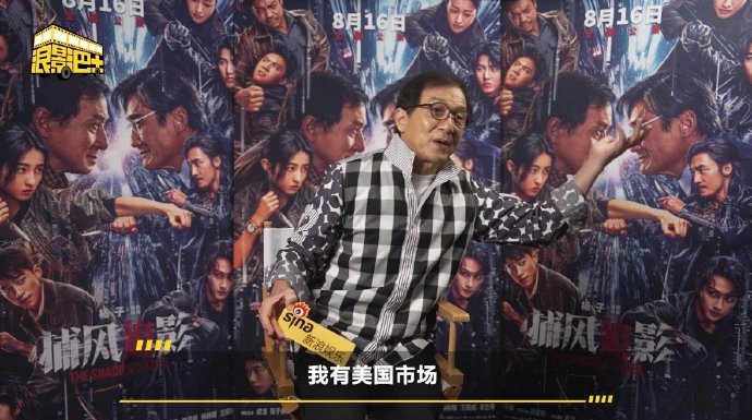 成龙58年经验浓缩四句真话，年轻电影人必看