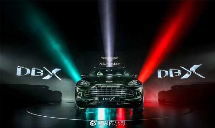 阿斯顿马丁dbx落地价