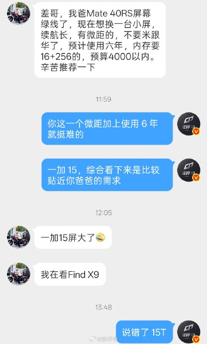 男生喜欢的黑科技手机 男生喜欢的黑科技手机