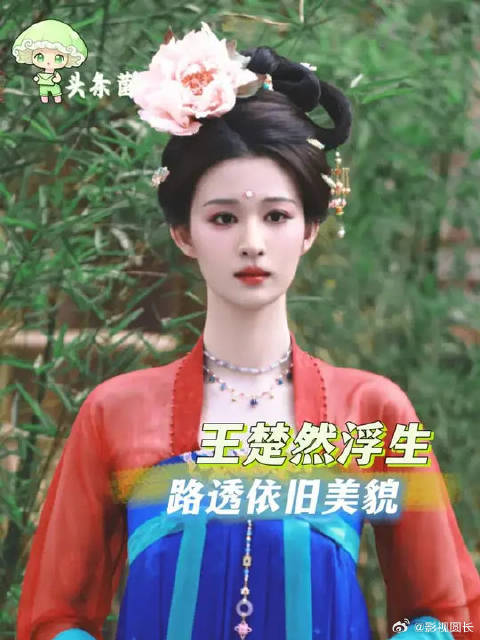 还会路透基础正片就不基础吗