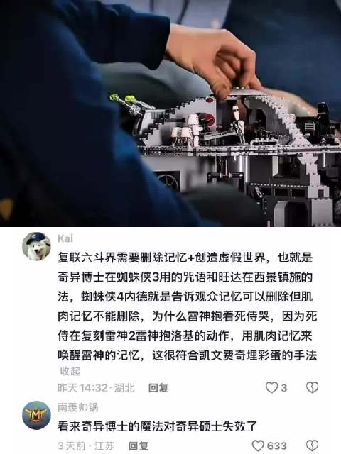 荷兰弟谈肌肉记忆，即使忘记仍先认出你