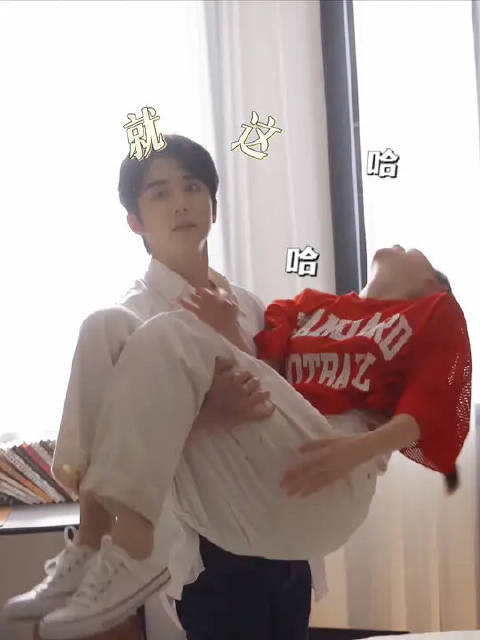 别管~我们青梅竹马有自己的公主抱方式