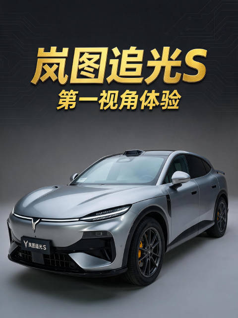 纯电车有换挡拨片？还有换挡顿挫？还能回火？这还是电车么？