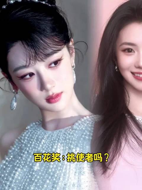 百花奖你的选人眼光当真权威！刘浩存杨紫王安宇黄渤马思纯等人