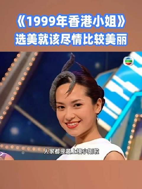 选美舞台，本就是美丽绽放的竞技场 原子鏸