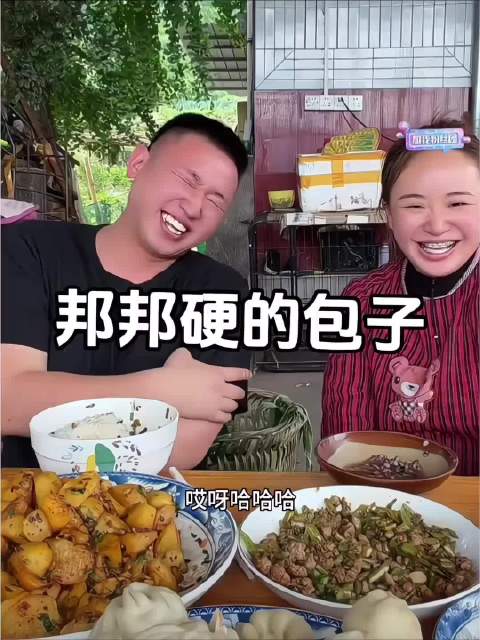 名模坤名模静直播搞笑，邦邦硬的包子引欢乐