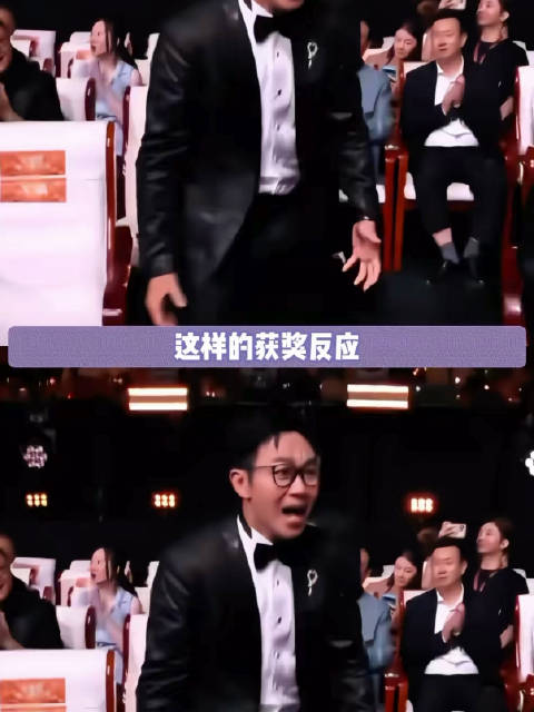 大鹏百花奖最佳导演获奖反应 隔着屏幕都为他高兴