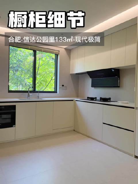 橱柜做好这几点，细节感满满，快来抄作业！