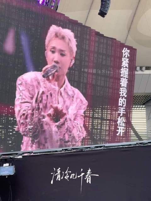 MP3虽已成古董，可这旋律一响，往昔瞬间涌上心头 汪苏泷明日世界演唱会