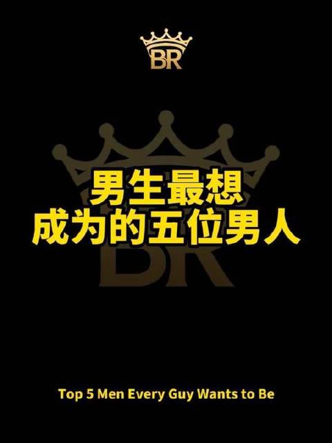 男士们心驰神往的五大偶像人物小李子莱昂纳多