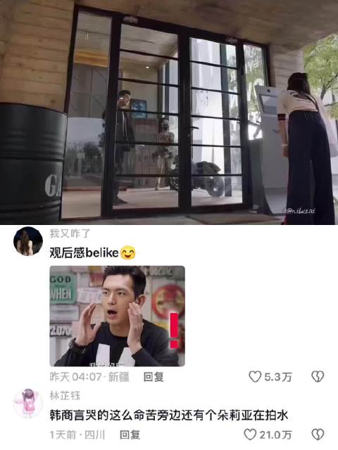 笑死我了我真的绷不住了