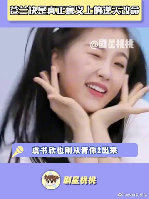 从无人看好到全方位逆袭，爆人爆cp爆ost，数据360度无死角，这份实绩永不落幕