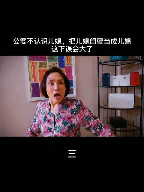 老太太说的对，打错人没打错事
