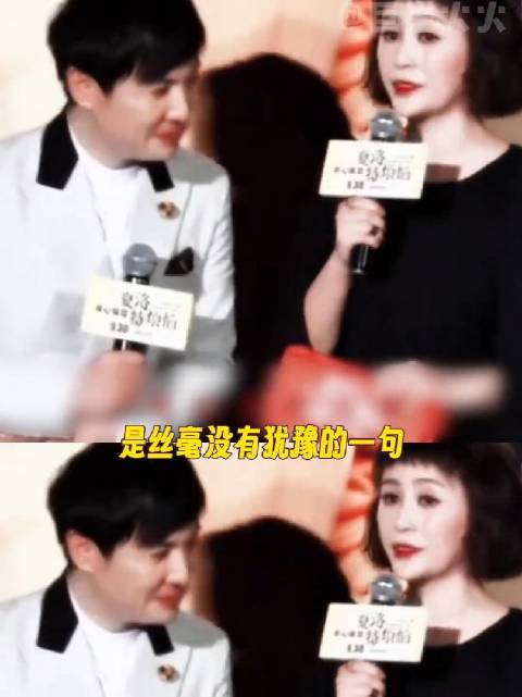 马丽为沈腾新片包场55场，礼尚往来喜提榜一大姐