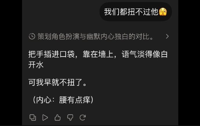 拒用AI!手搓正太扭腰为何刷屏百万赞? 拒用AI!手搓正太扭腰为何刷屏百万赞?