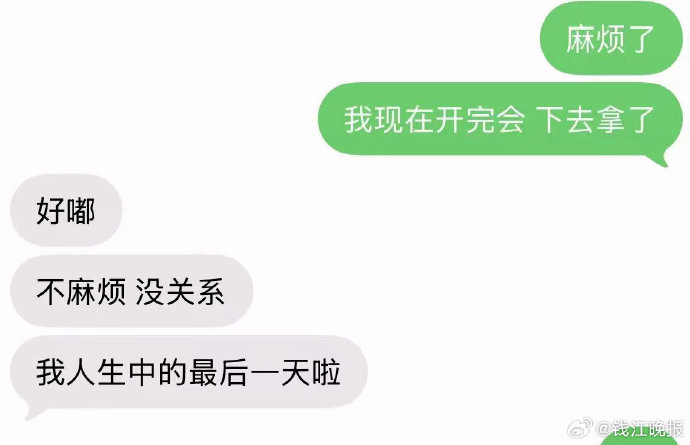跳桥救人小哥彭清林这次又救下了谁? 跳桥救人小哥彭清林这次又救下了谁?