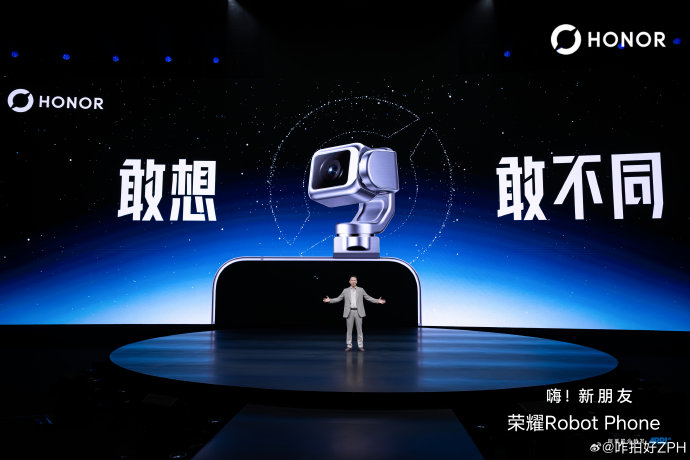 荣耀Robot Phone与ARRI合作带来哪些影像提升? 荣耀Robot Phone与ARRI合作带来哪些影像提升?