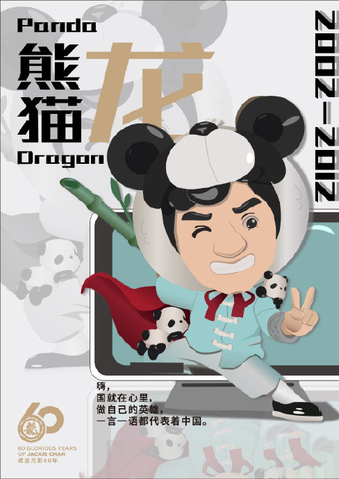 成龙的敬业精神对后辈有何启发？