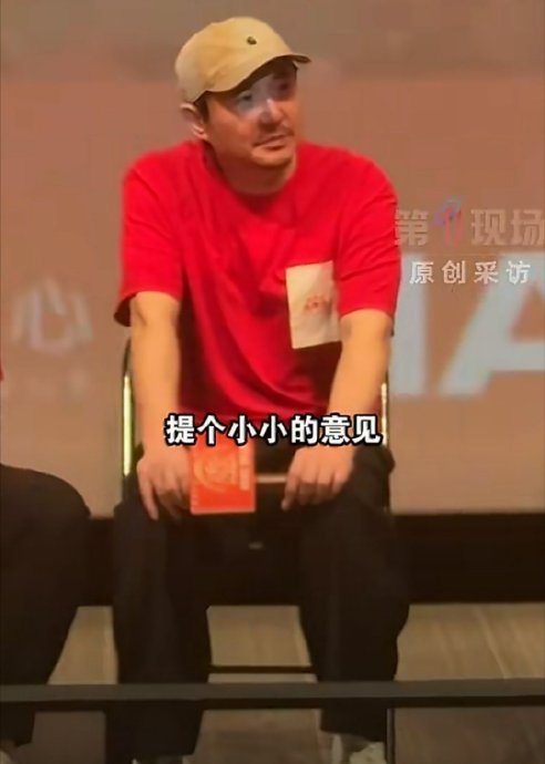 蒋奇明是如何为《漫长的季节》中傅卫军这一角色做准备的？