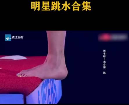 王丽坤曾参加跳水比赛凭此综艺走红