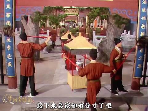 贤德妃封号传来贾府得意忘形，大兴土木踏入皇帝陷阱