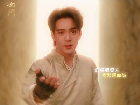 霍仙姑破幻境拒隐居，清醒面对吴老狗诱惑