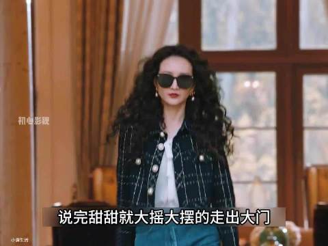 破产富婆闯进曾经的别墅，竟发现丈夫隐藏的秘密