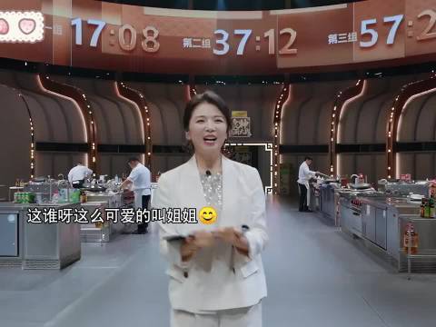 潘玮柏被麻婆豆腐惊艳到咆哮，百厨大战名场面
