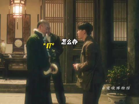 小来来在梁叔面前 更是演的丝滑自然的不得了 爱喜了