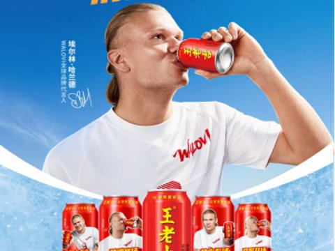王老吉集团高质量发展提速，方达锋以长期主义书写品牌发展新篇章