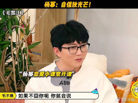 杨幂：自信放光芒！ 杨幂