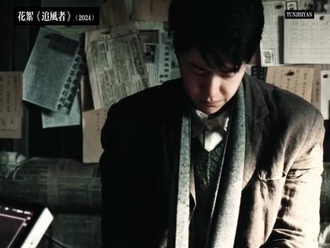 王一博眼神演绎魏若来失意，真诚表演打动观众