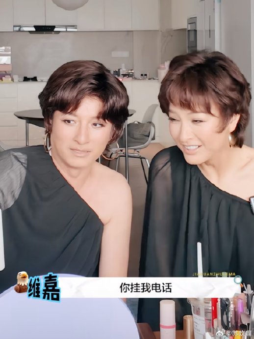 维嘉和吴昕是在什么节目中策划的这次整蛊
