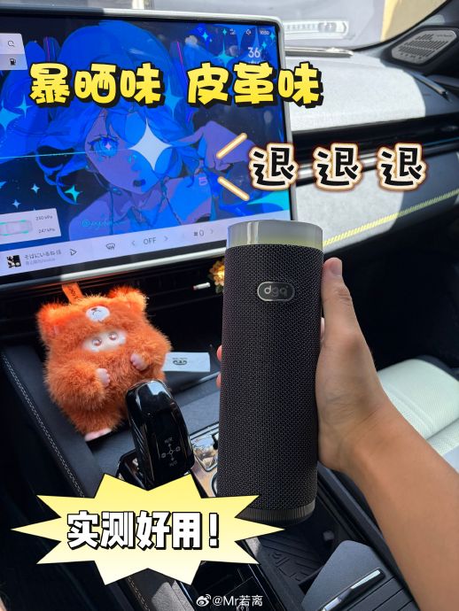净味系统真的能除味吗 净味系统真的能除味吗